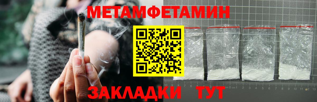 АМФ 98%  Амфетамин  Верхняя Салда  Вход с VPN 