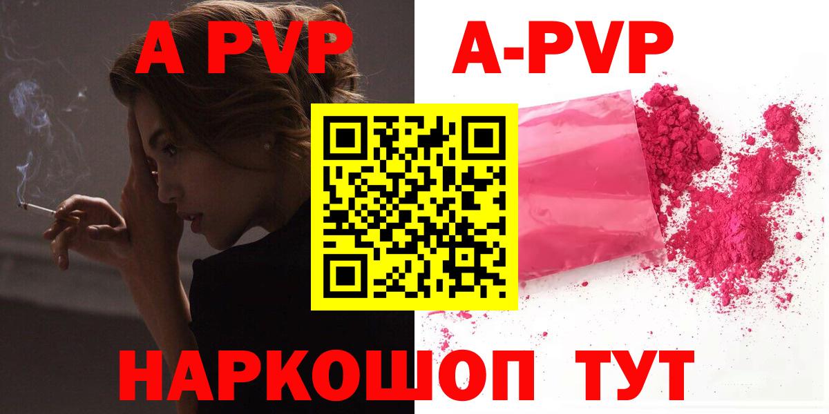 Верхняя Салда  Alpha-PVP крисы CK  купить наркотик  Альфа ПВП  Вход с VPN  Alpha PVP Соль 