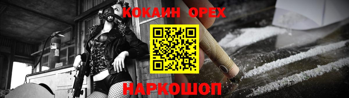 МЕФ   МЕТАМФЕТАМИН  Бошки Шишки  Экстази  Верхняя Салда  Вход с VPN  Кокаин  Продажа наркотиков  ГАШИШ  ТГК 