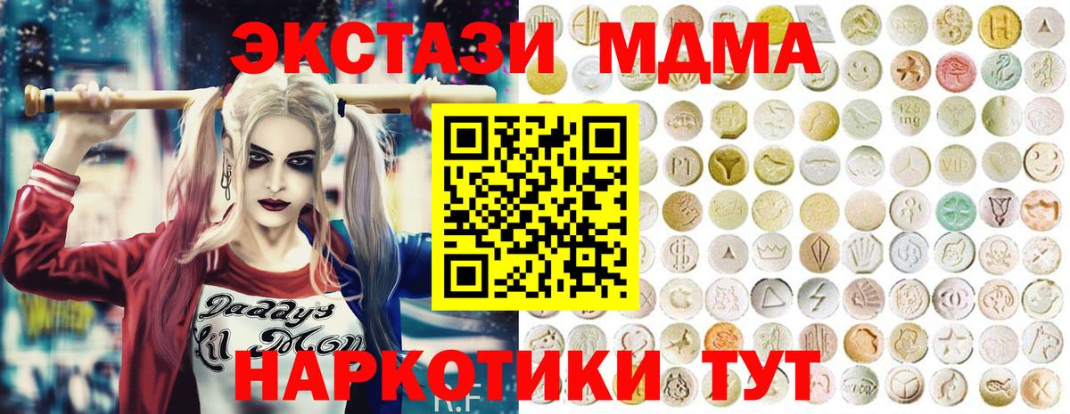 Ecstasy ешки Верхняя Салда