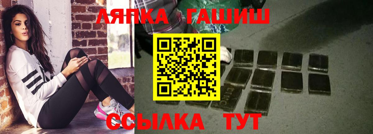 ГАШ хэш Верхняя Салда