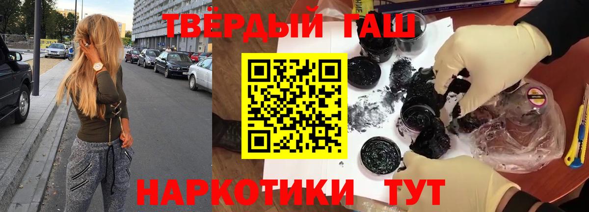 Гашиш Изолятор  ГАШ 40% ТГК  Вход с VPN  Верхняя Салда 
