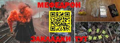 меф Мариинск