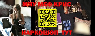 mdma Малоярославец