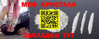 COCAINE Малгобек