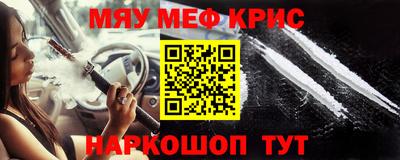 меф Мариинск