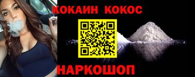 меф Мариинск