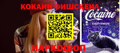 меф Мариинск