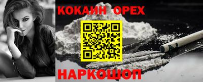 mdma Малоярославец