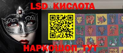 меф Мариинск