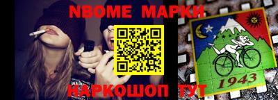 меф Мариинск