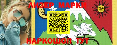 меф Мариинск