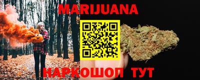 меф Мариинск