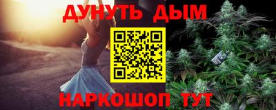 меф Мариинск