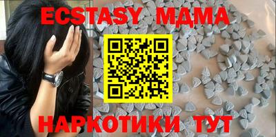 меф Мариинск