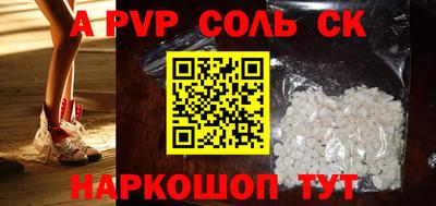 COCAINE Малгобек