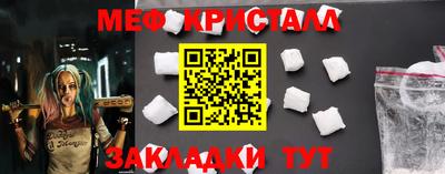 COCAINE Малгобек