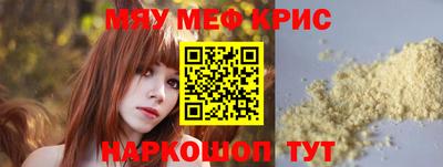 mdma Малоярославец