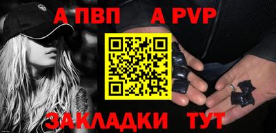 меф Мариинск