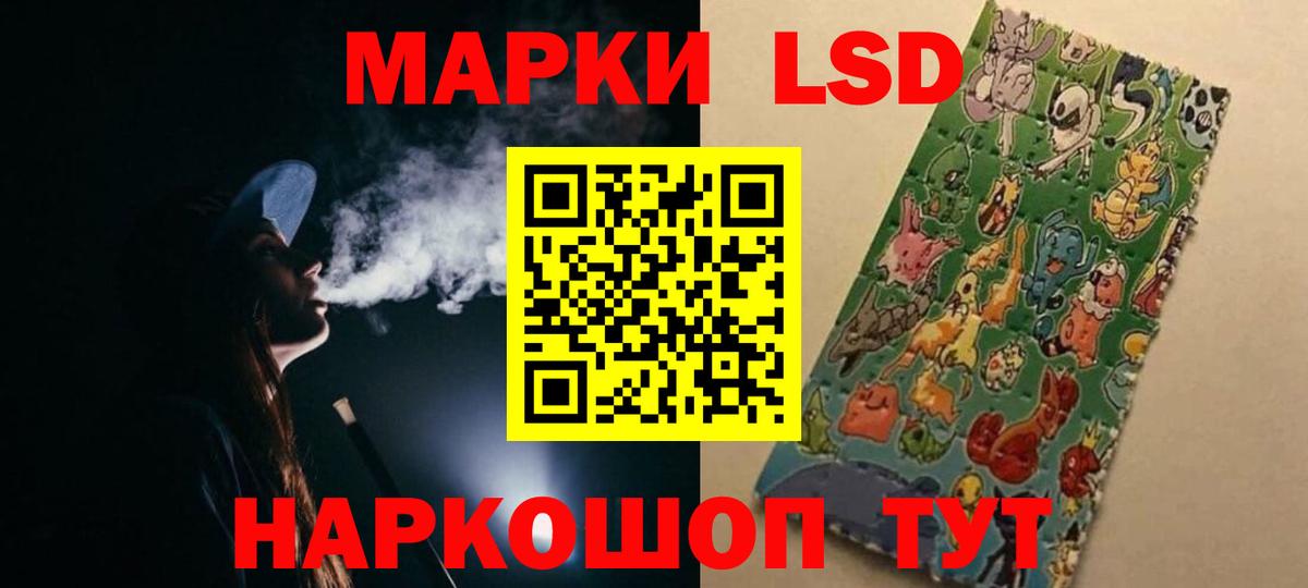 LSD-25 экстази кислота Верхняя Салда