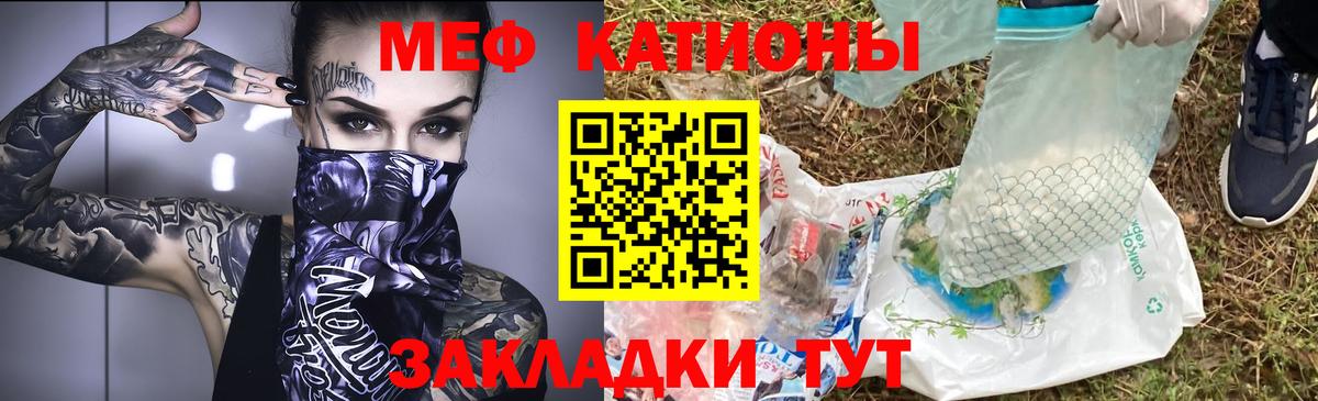 Мефедрон кристаллы Верхняя Салда