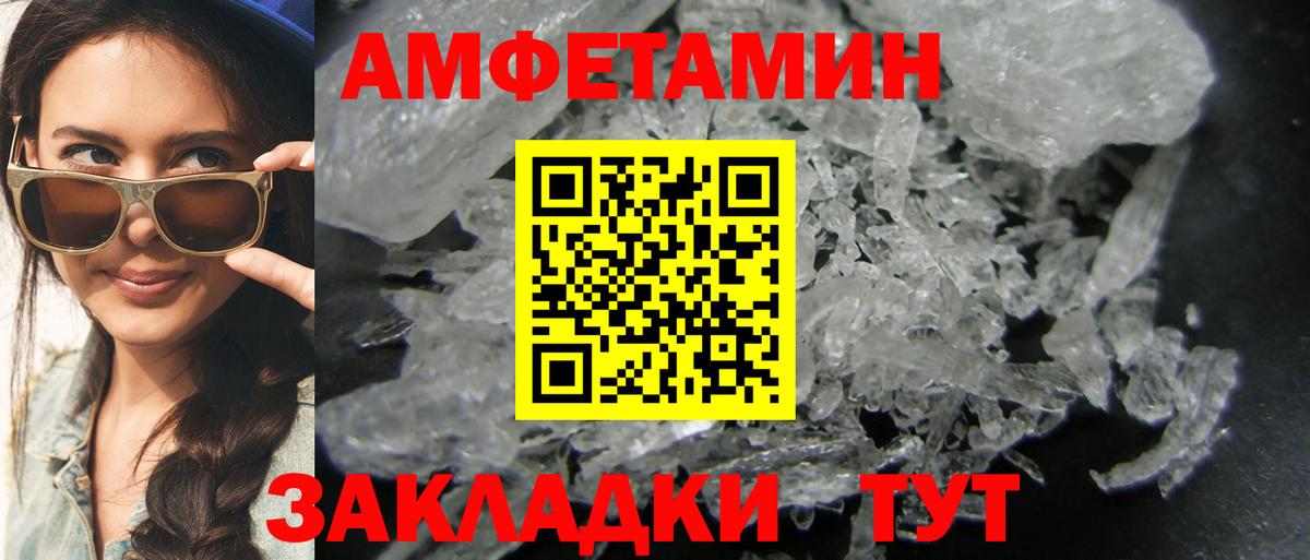 Верхняя Салда  МЕТАМФЕТАМИН кристалл  МЕТАМФЕТАМИН  МЕТАМФЕТАМИН кристалл  Вход с VPN 