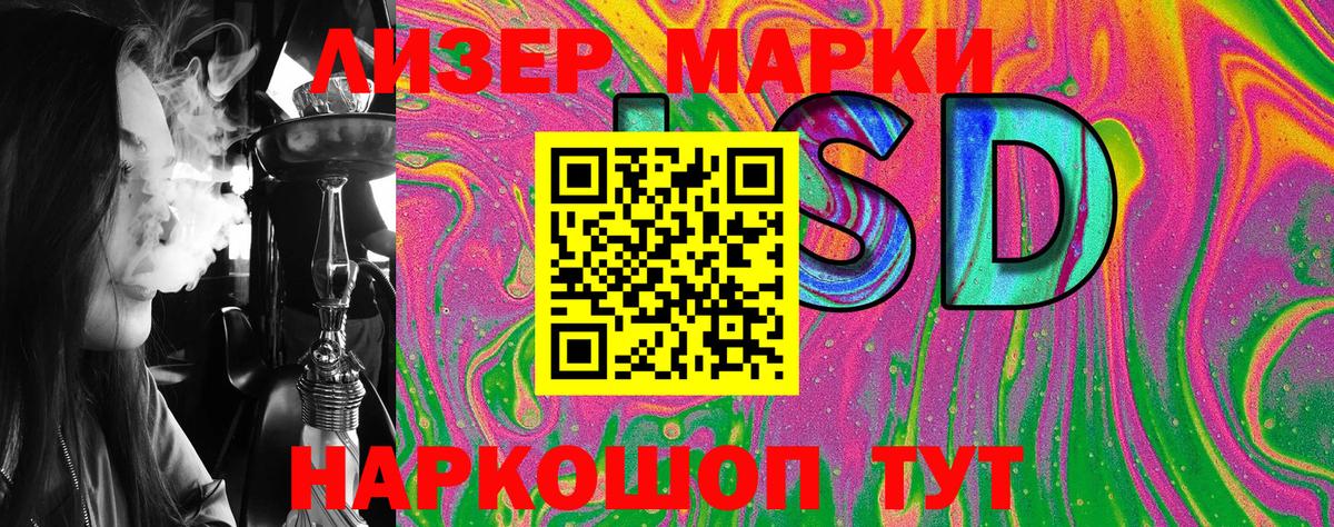 Марки NBOMe 1,5мг  Вход с VPN  Верхняя Салда  Марки NBOMe 1,5мг 