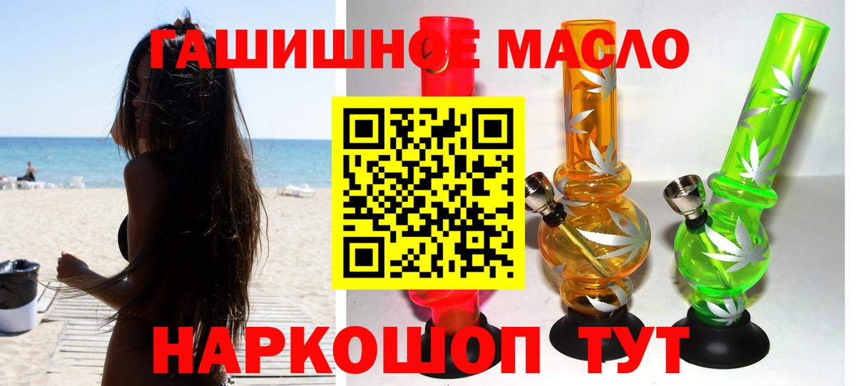 Дистиллят ТГК вейп Верхняя Салда