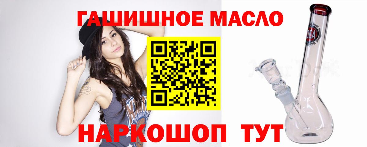 Верхняя Салда  ТГК жижа  Вход с VPN 